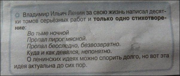 Абсурдный юмор ч.3