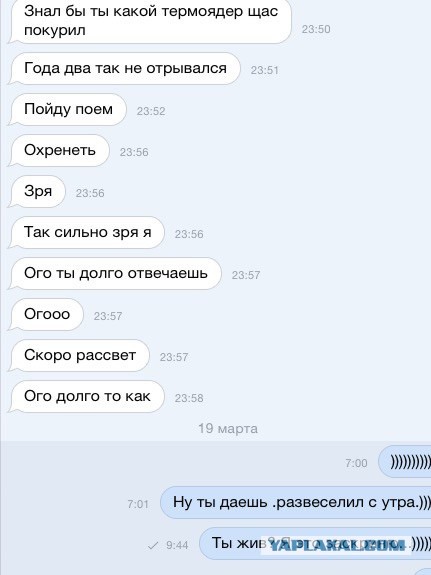 Картинки, СМСки из вашего тырнета