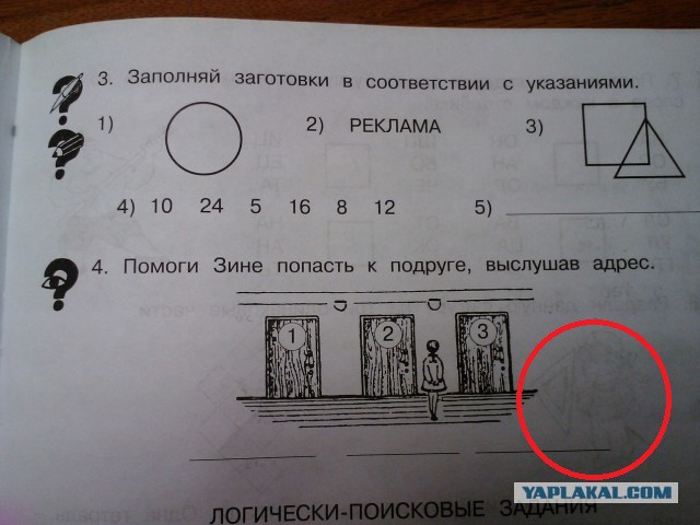 От 3 до 5! А я за неделю собрал!