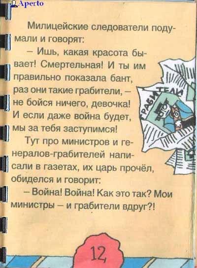 КНИГИ. Прикольные книжки. Библиотека