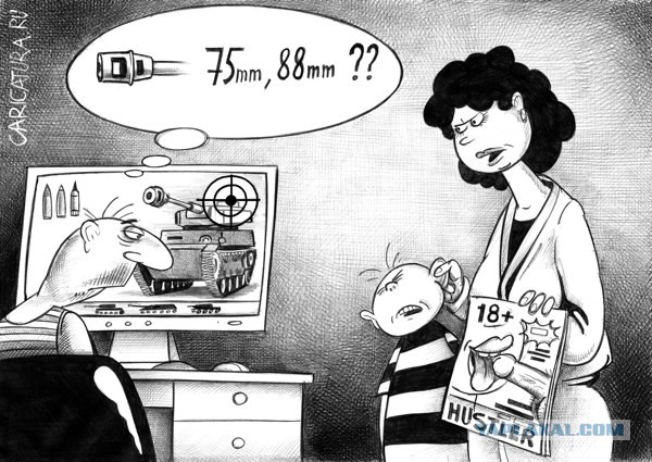 Wargaming 37