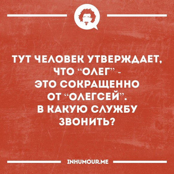 Порция позитива на вторник
