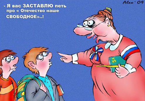 Карикатуры всякие-разные