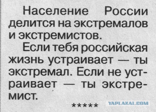 Правительство заменило индексацию пенсий разовой выплатой