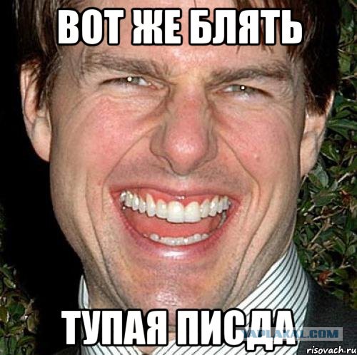 "Учительница" на "Ягуаре" из Петербурга