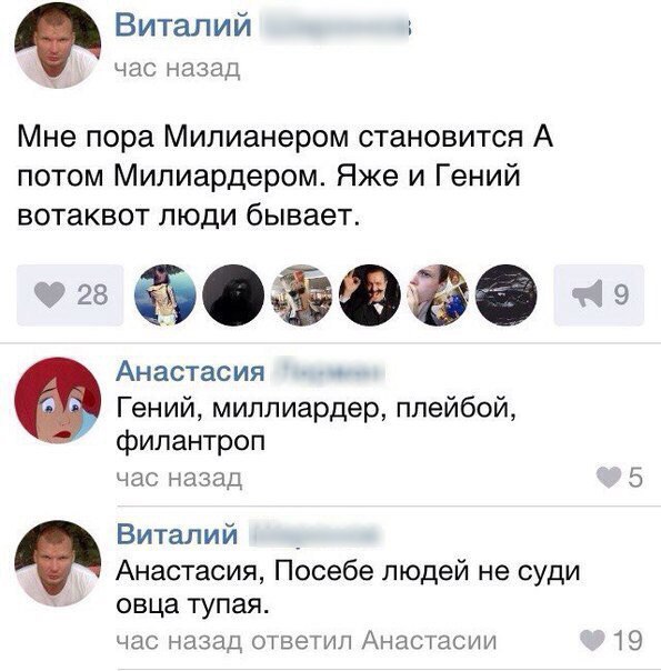 Ужасы и приколы из соцсетей 18+