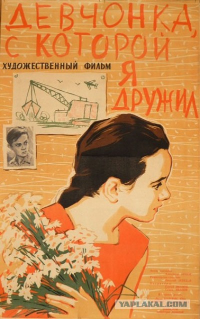 Советские фильмы. С душой. Что ещё посмотреть?