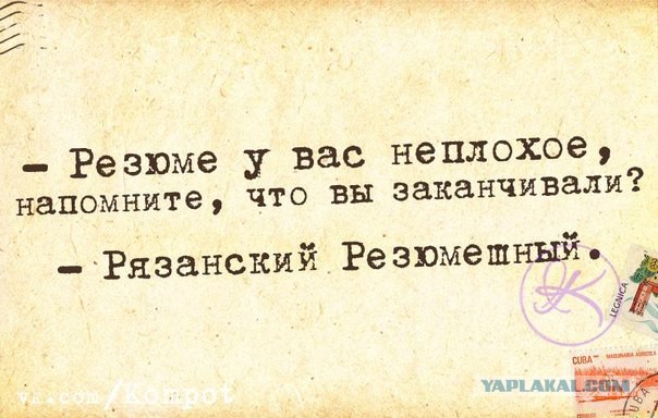 Загадки на собеседованиях