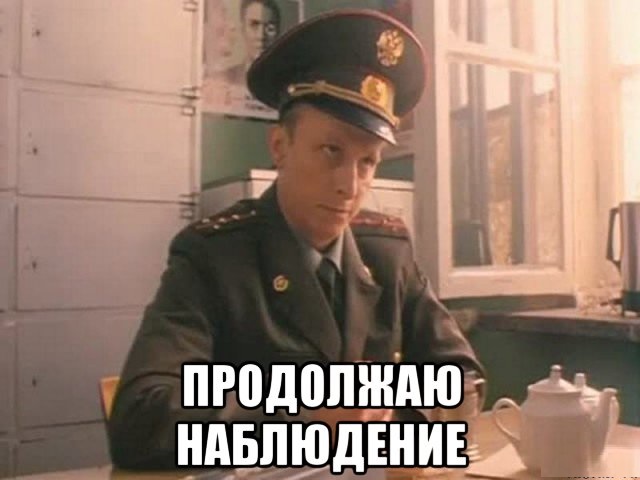 Программа на уничтожение
