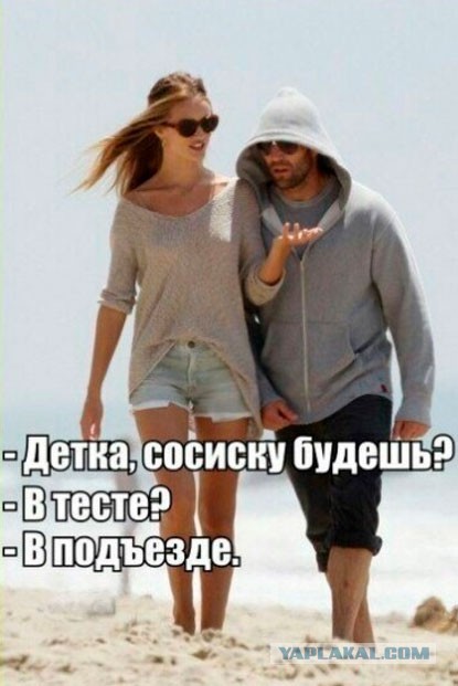 Приколы в стиле "регресс"
