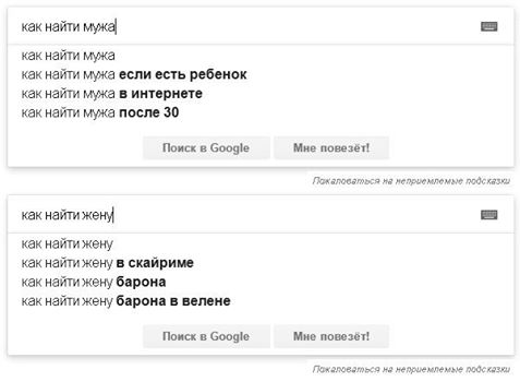 23-летняя РС2П о своих неудачах: Бесят нынешние парни. Поколение задротов!