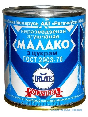 Еда детства: вкусные бренды советского пищепрома