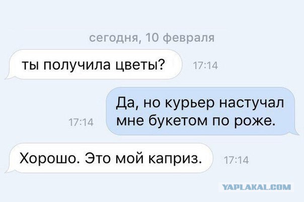 Просто юмор