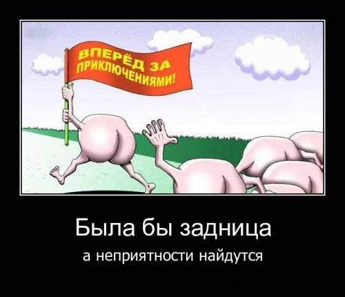 Поющий фонтан в Сочи лишил первокурсницу девственности