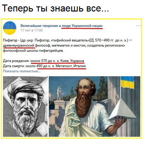 Смешные комментарии из социальных сетей 27.10.2017