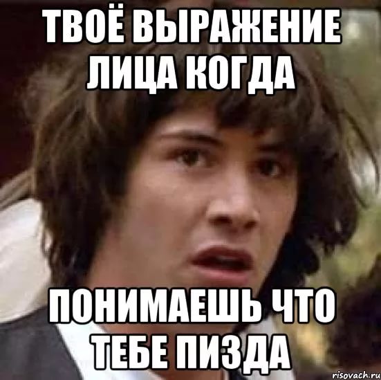 Чей-то она?