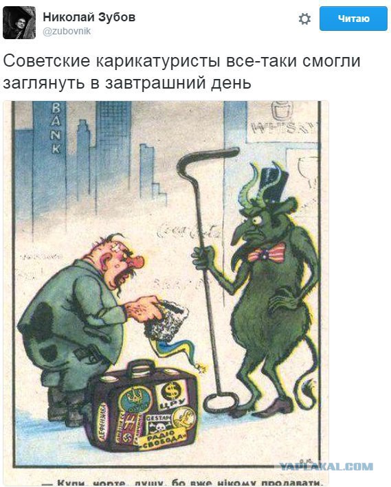 Мнение граждан Донецка о безвизе