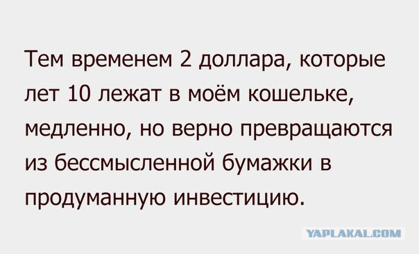 Курс евро поднялся выше 71 рубля, доллар дороже 60