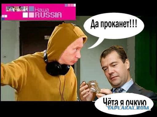 Гора родила мышь...Уберите его уже!