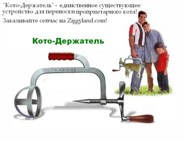 Всё это ХОЖ