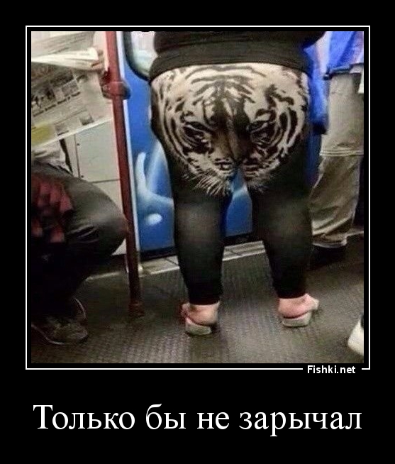 Сударыня проветривает булки при заправке авто