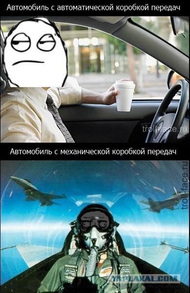 Зачем «автомату» нейтральный режим