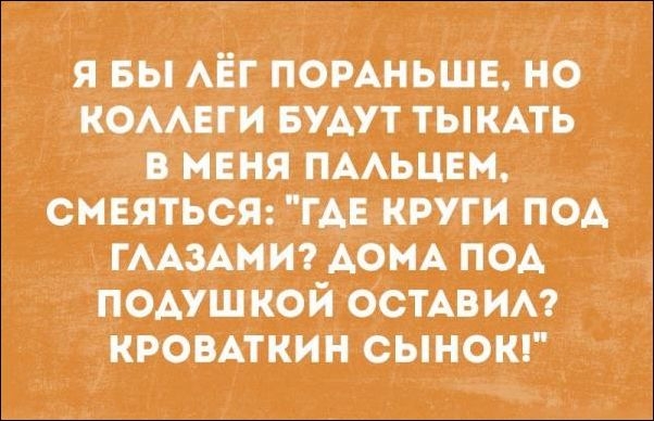 Антидепрессанты на понедельник.