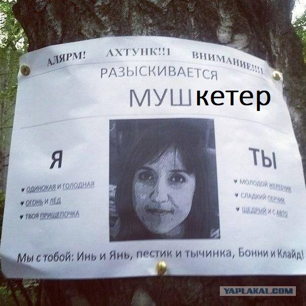 Я свободная женщина, но я запуталась