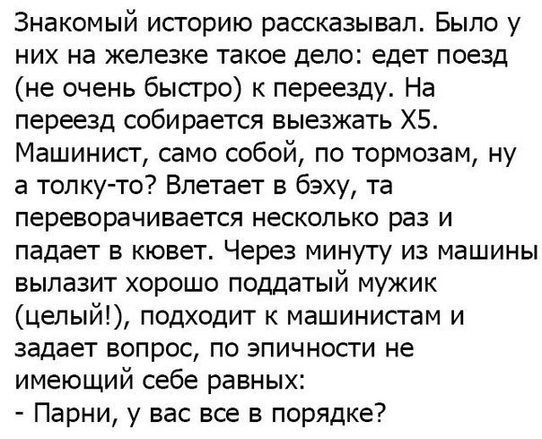 Смешные комментарии из социальных сетей 23.03.2018