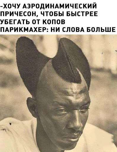 Глазки от работы отрывайте, на картинки повтыкайте!