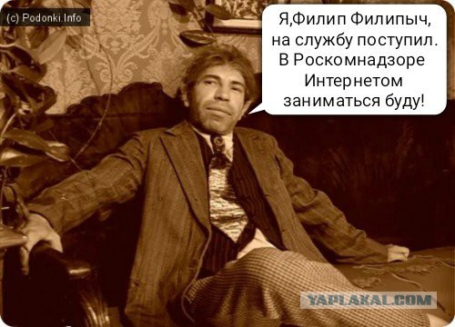 IP-адреса «ВКонтакте», «Яндекса» и Twitter попали в реестр запрещенных
