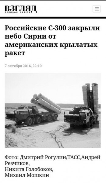 Израильская ракета уничтожила поставленный Россией «Панцирь»