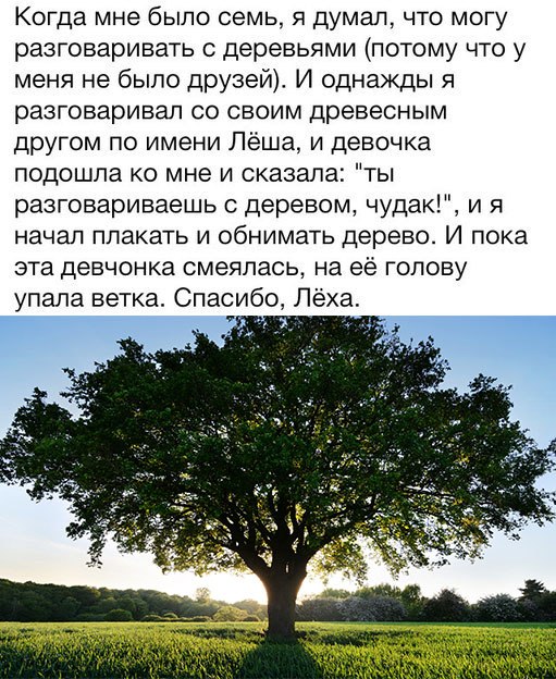 Будьте добры