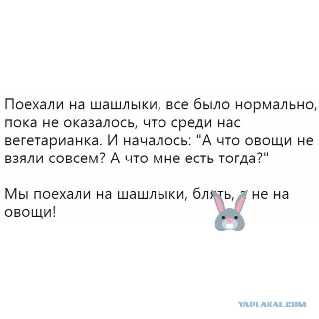 Сексистские Шутки
