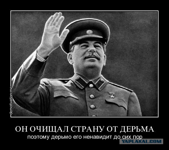 Уроки патриотизма