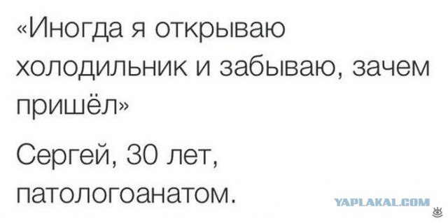 Специфический юмор