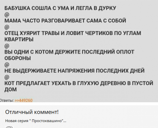 Прикольные комментарии и высказывания из Сети