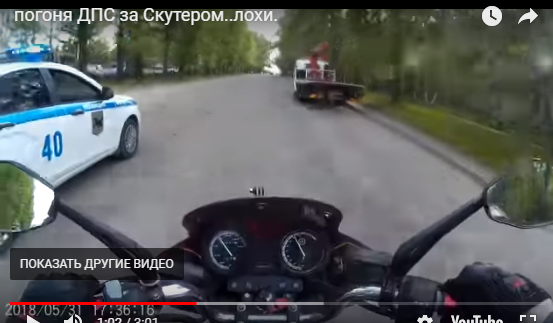 Лох на скутере.