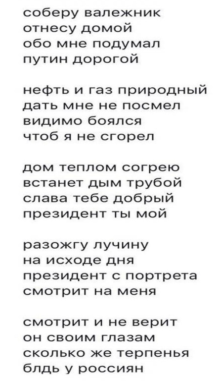 Ты хоть понимаешь,что нефть подешевеет