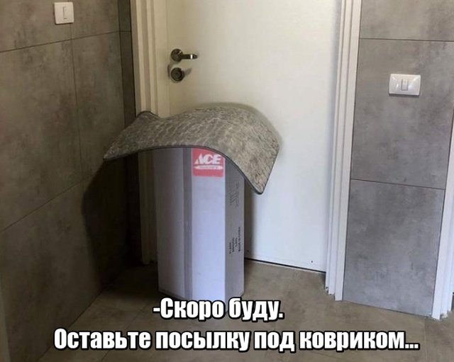 Нестандартный юмор