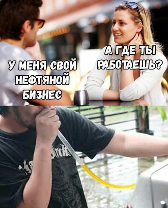 Прикольные картинки абавсём