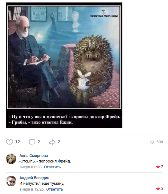 Нестандартный юмор