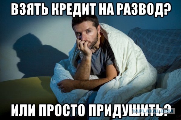 Разведенные женщины счастливее ставших холостыми мужчин
