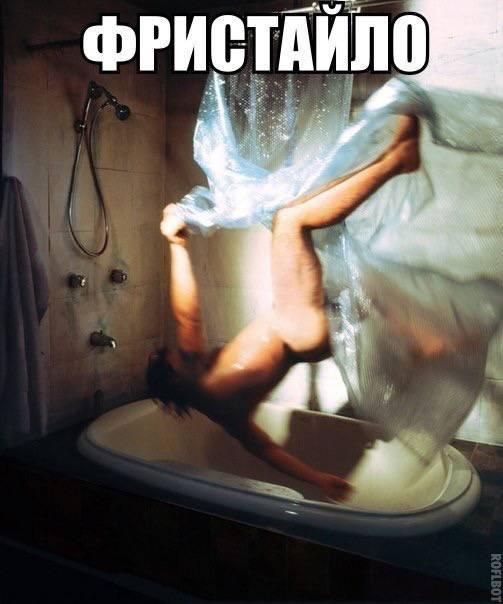 Пятница наступает! Пора начинать деградировать