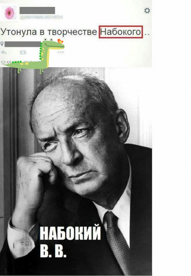Не очень адекватный юмор