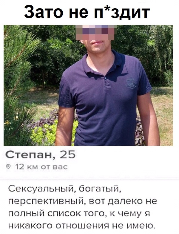 Почему ваши женщины от вас уходят?