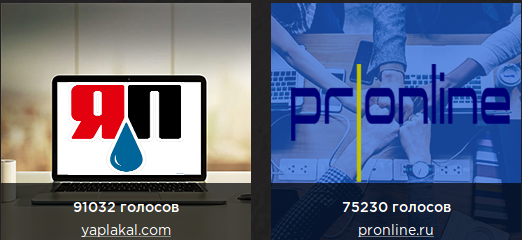 ЯП на Премии Рунета 2018!