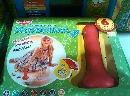 Дегенеративные картинки для умственноотсталых