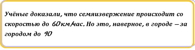 Картинки с надписями, соц-сети и анекдоты