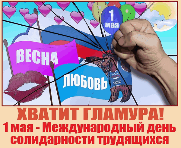 Шиес